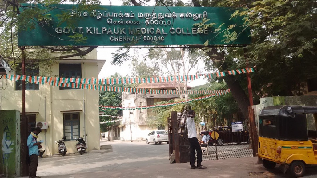 Government Kilpauk Medical College. Government Kilpauk Medical